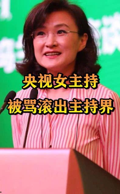 被骂成名的女主播,被骂成名的女主播逆袭之路