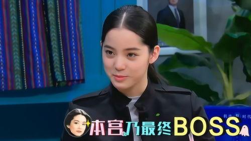 明星开车的节目叫什么