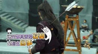 九幽台戏花絮,幕后趣事大揭秘