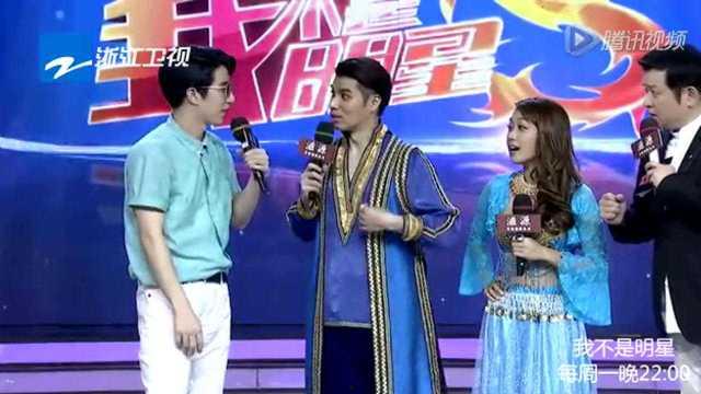 我不是明星2014,素人挑战娱乐圈，真实人生大揭秘