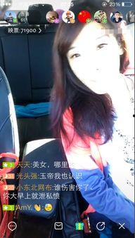 女主播开车秒拍,车流中惊险一幕引网友热议