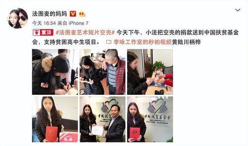 设计人员想进娱乐圈,设计界新星迈向娱乐圈璀璨舞台