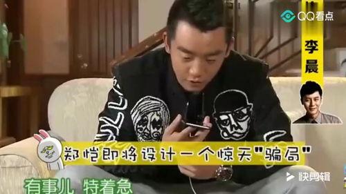 有谁打通过明星电话,明星电话背后的神秘通话者