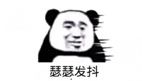 表情包 登山去,趣味登山记