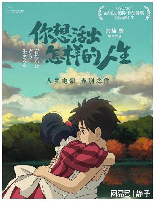 动漫电影推荐人生哲理,探寻动画电影背后的哲理启示